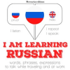 I_am_learning_Russian