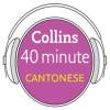 Cantonese_in_40_Minutes