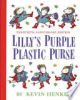 Lilly's purple plastic purse by Henkes, Kevin