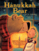 Hanukkah bear by Kimmel, Eric A