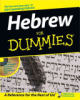 Hebrew_for_dummies