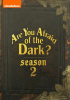 Are_you_afraid_of_the_dark_