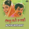 Azhagarsamy (Original Motion Picture Soundtrack) by Deva