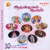 Arulmugam Aayiram by Various Artists