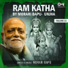 Ram Katha By Morari Bapu Unjha, Vol. 33 by Morari Bapu