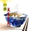 Chinese Gourmandism 2 by Various Artists