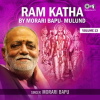 Ram Katha By Morari Bapu Mulund, Vol. 13 by Morari Bapu