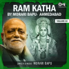 Ram Katha By Morari Bapu Ahmedabad, Vol. 32 by Morari Bapu