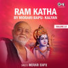 Ram_Katha_By_Morari_Bapu_Kalyan__Vol__13__Hanuman_Bhajan_