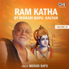 Ram_Katha_By_Morari_Bapu_Kalyan__Vol__16__Hanuman_Bhajan_