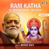 Ram Katha By Morari Bapu Mumbai, Vol. 12 by Morari Bapu
