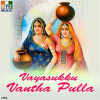 Vayasukku Vantha Pulla by Various Artists