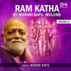 Ram Katha By Morari Bapu Mulund, Vol. 12 by Morari Bapu