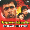 Rojavai Killathe (Original Motion Picture Soundtrack) by Deva
