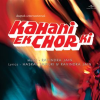 Kahani Ek Chor Ki by Ravindra Jain