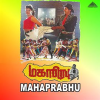 Mahaprabhu (Original Motion Picture Soundtrack) by Deva