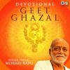 Devotional_Geet_Ghazal