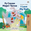 I Love My Dad by Admont, Shelley