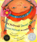 Marisol McDonald doesn't match by Brown, Monica