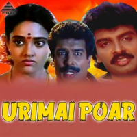 Urimai Poar (Original Motion Picture Soundtrack) by Deva