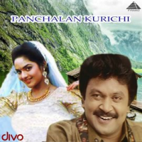 Panchalankurichi (Original Motion Picture Soundtrack) by Deva