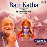 Ram Katha By Morari Bapu Kolhapur, Vol. 29 (Ram Bhajan) by Morari Bapu