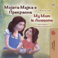 My Mom Is Awesome by Admont, Shelley