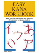 Easy_kana_workbook___basic_practice_in_Hiragana_and_Katakana_for_Japanese_language_students