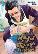 The way of the househusband by Oono, Kousuke