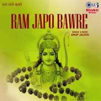 Ram Japo Bawre (Ram Bhajan) by Anup Jalota