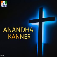 Anandha Kanner by Various Artists