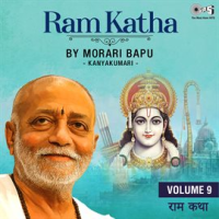 Ram Katha By Morari Bapu - Kanyakumari, Vol. 9 by Morari Bapu