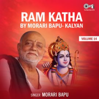 Ram Katha By Morari Bapu Kalyan, Vol. 14 (Hanuman Bhajan) by Morari Bapu