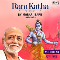 Ram Katha By Morari Bapu Varanasi, Vol. 13 (Ram Bhajan) by Morari Bapu