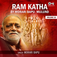 Ram Katha By Morari Bapu Mulund, Vol. 18 by Morari Bapu