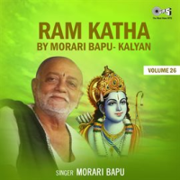 Ram Katha By Morari Bapu Kalyan, Vol. 26 (Ram Bhajan) by Morari Bapu