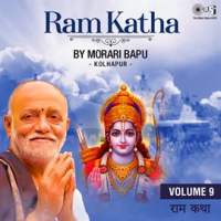 Ram Katha By Morari Bapu Kolhapur, Vol. 9 (Ram Bhajan) by Morari Bapu