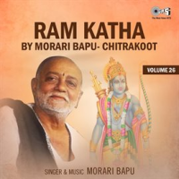 Ram Katha By Morari Bapu Chitrakoot, Vol. 26 (Hanuman Bhajan) by Morari Bapu