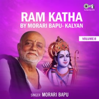 Ram Katha By Morari Bapu Kalyan, Vol. 8 (Ram Bhajan) by Morari Bapu