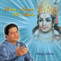 Ram Naam Ki Mala by Anup Jalota