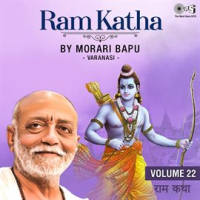 Ram Katha By Morari Bapu Varanasi, Vol. 22 (Ram Bhajan) by Morari Bapu