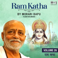 Ram Katha By Morari Bapu - Kanyakumari, Vol. 26 by Morari Bapu