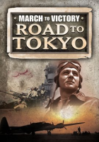 March to Victory: Road to Tokyo - Season 1 by VMI Releasing