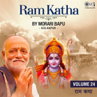 Ram Katha By Morari Bapu Kolhapur, Vol. 24 (Ram Bhajan) by Morari Bapu