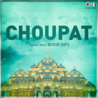 Choupat by Morari Bapu