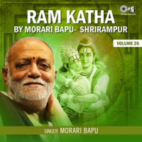 Ram Katha By Morari Bapu Shrirampur, Vol. 26 (Ram Bhajan) by Morari Bapu