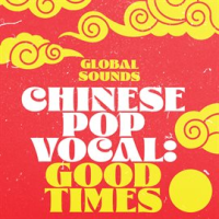 Chinese Pop Vocal: Good Times by Various Artists