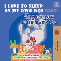 I Love to Sleep in My Own Bed ฉันชอบนอนบนเตียงตัวเอง by Admont, Shelley