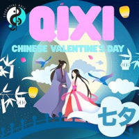 Qixi, Chinese Valentine's Day by Various Artists