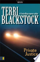 Private justice by Blackstock, Terri